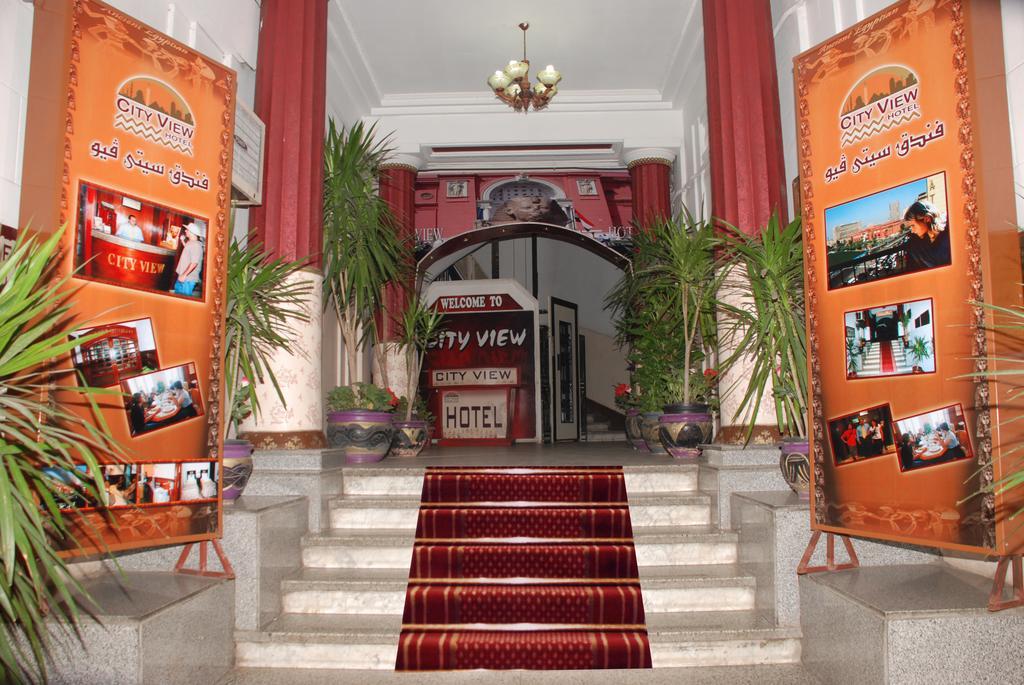 City View Hotel Каир Интерьер фото